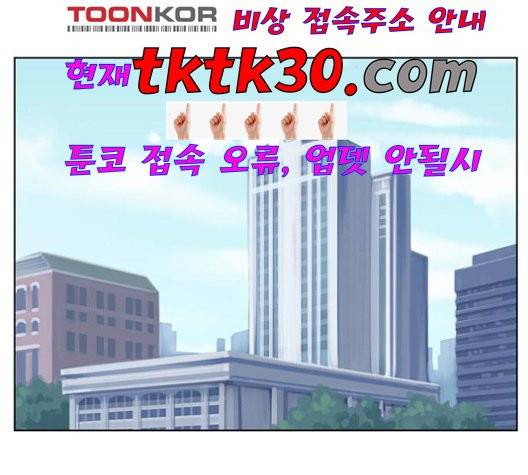 여신강림   133화 144