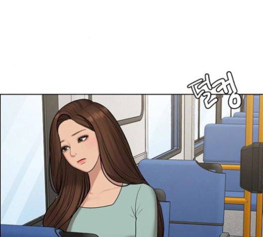 여신강림   133화 145