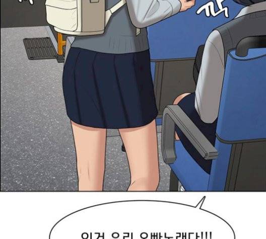 여신강림   133화 148