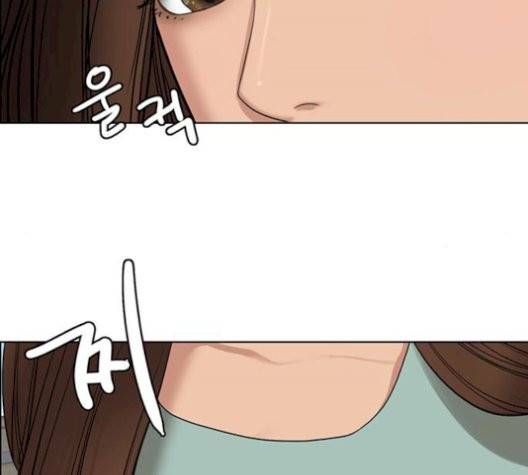 여신강림   133화 150