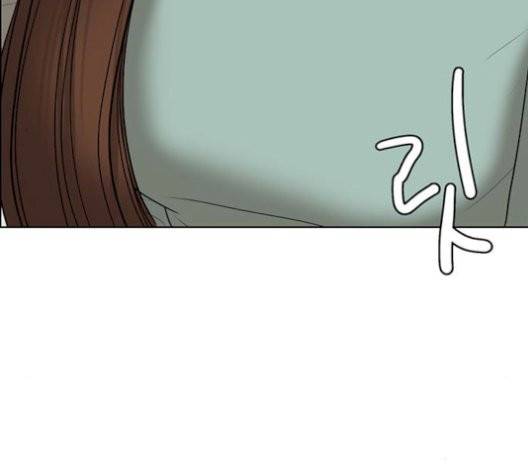 여신강림   133화 151