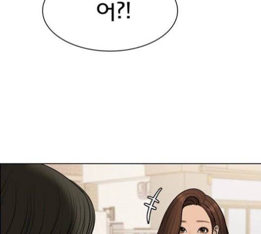 여신강림   133화 162