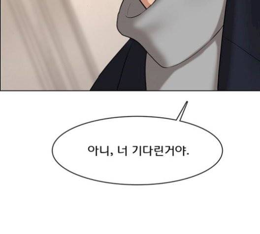 여신강림   133화 166