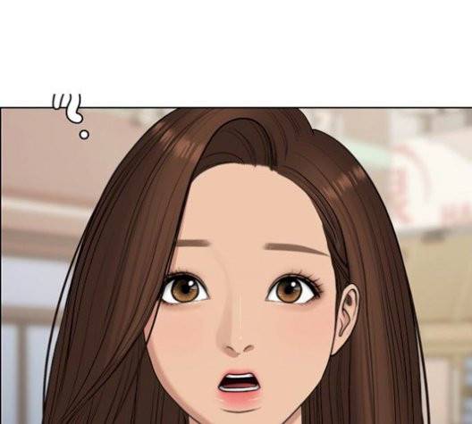 여신강림   133화 167