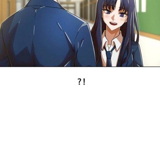 랜덤채팅의 그녀! 157화 7