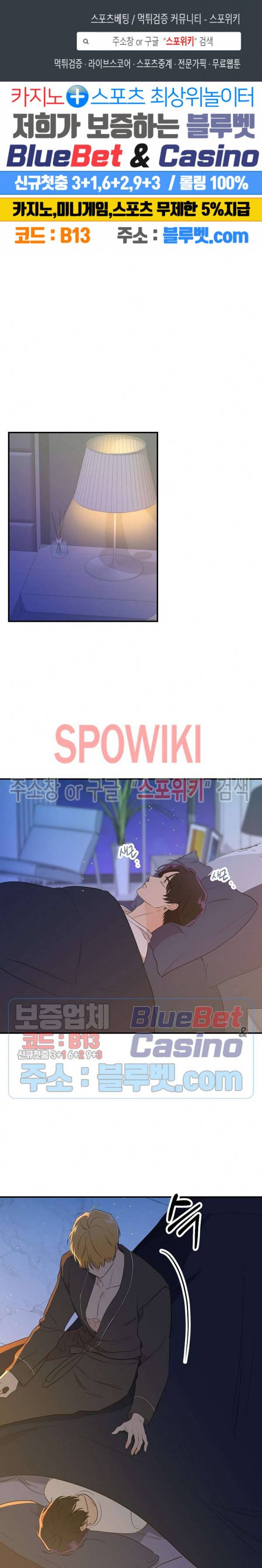 호랑이꽃 20화 1