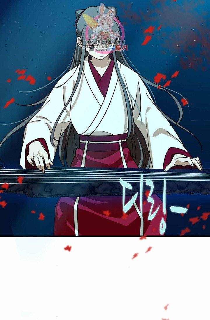 독보다 강한 꽃 71화 30