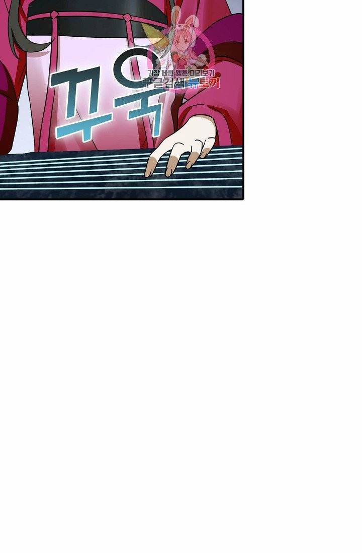 독보다 강한 꽃 71화 48