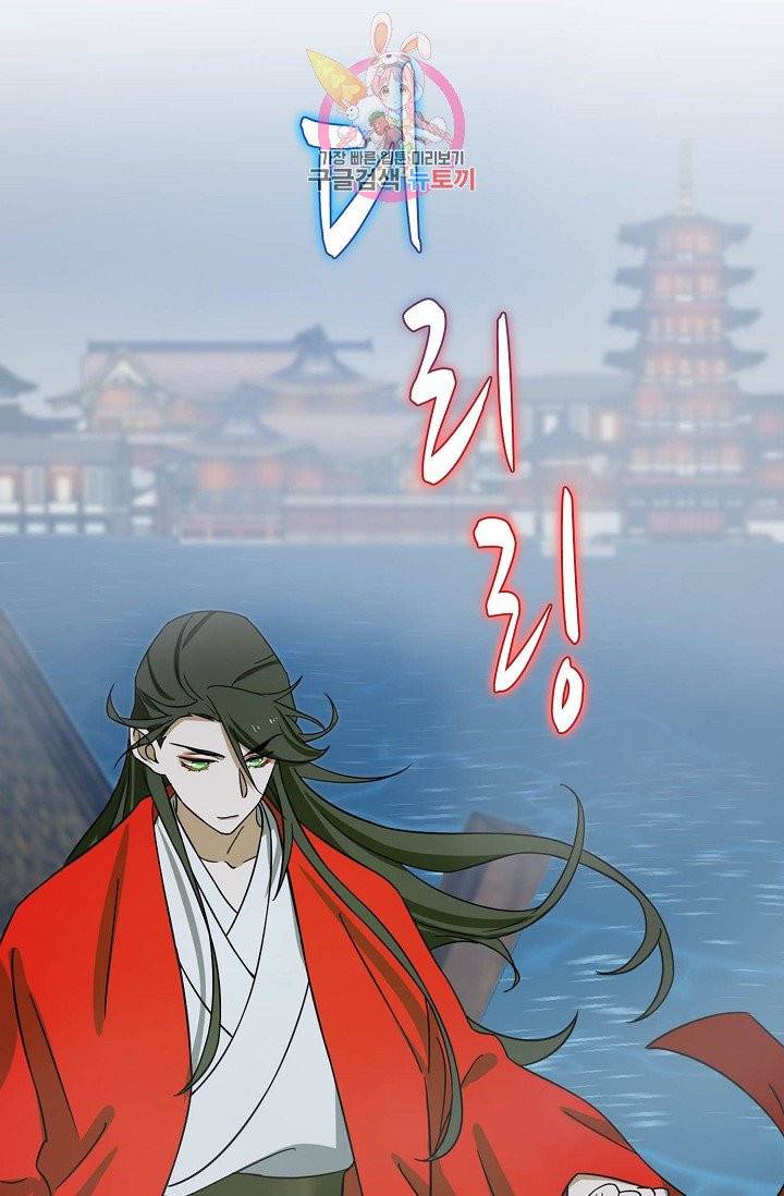 독보다 강한 꽃 71화 66