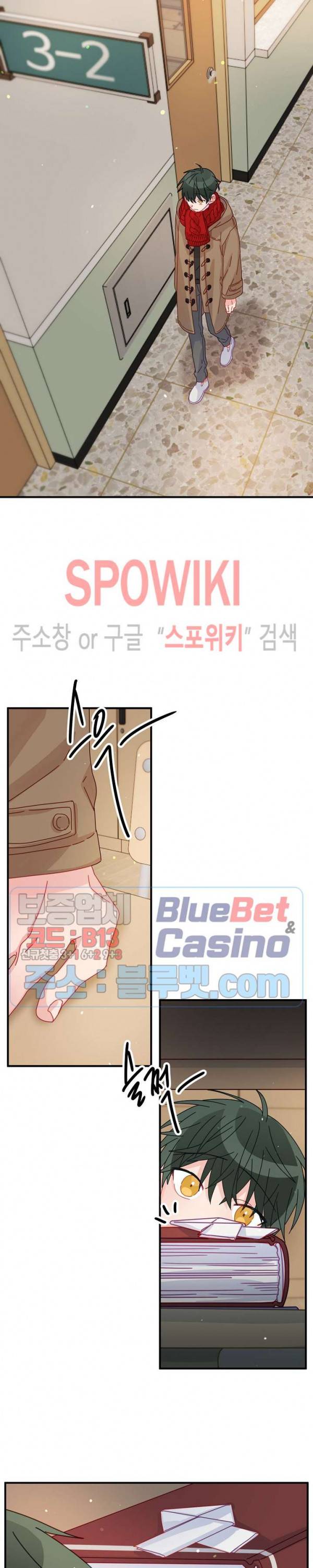 사랑도 수술이 되나요? 외전 1화 15