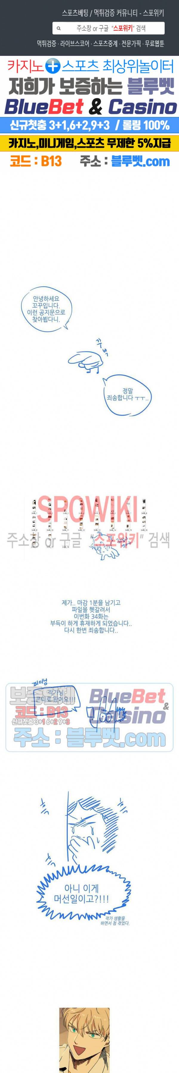 오늘도 해맑음 휴재특별편 (2) 1