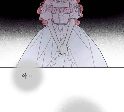 남주의 첫날밤을 가져버렸다 23화 16