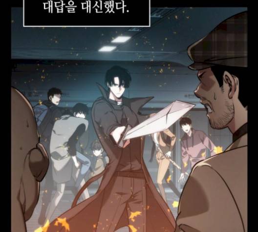 전지적 독자 시점 29화 8
