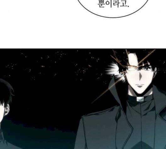 전지적 독자 시점 29화 44