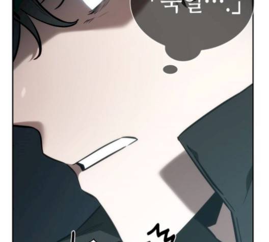 전지적 독자 시점 29화 57