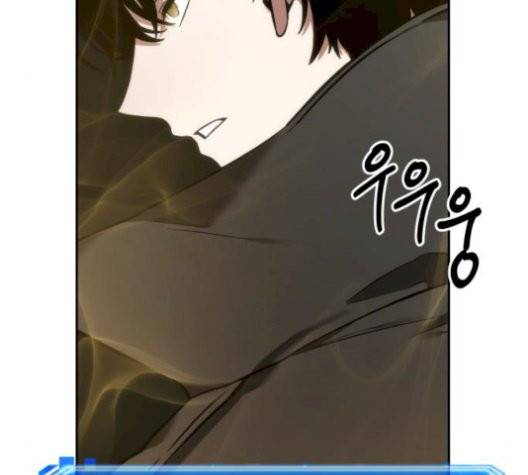 전지적 독자 시점 29화 85