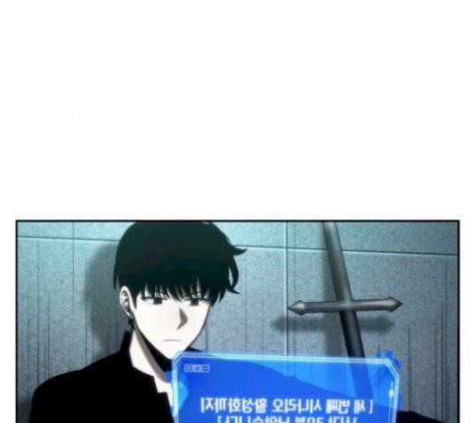 전지적 독자 시점 29화 93