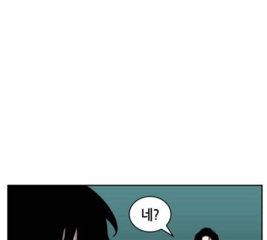 전지적 독자 시점 29화 133
