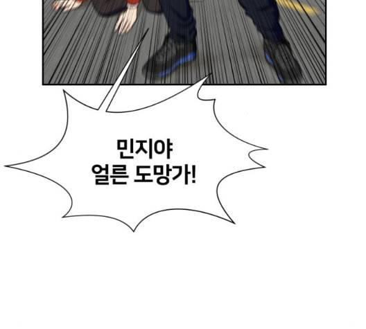 얼굴천재 시즌2 4화 2