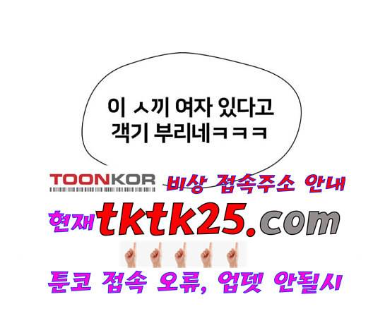 얼굴천재 시즌2 4화 3