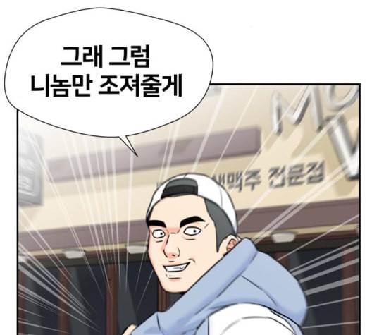 얼굴천재 시즌2 4화 4