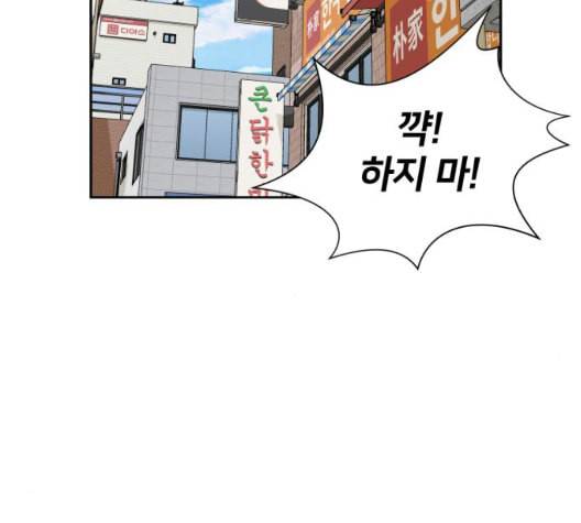 얼굴천재 시즌2 4화 7
