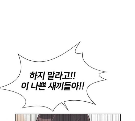 얼굴천재 시즌2 4화 8