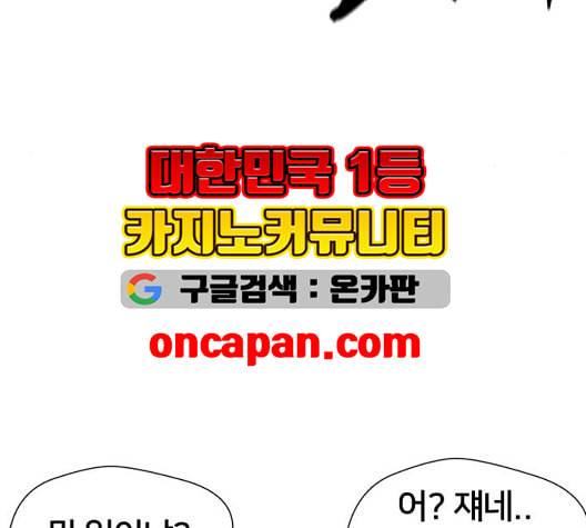 얼굴천재 시즌2 4화 10