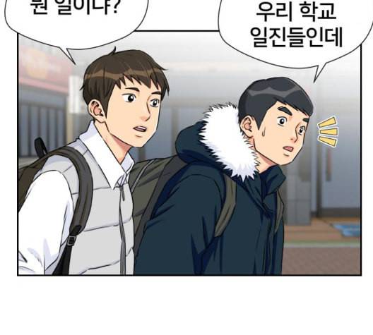 얼굴천재 시즌2 4화 11