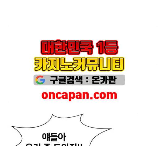 얼굴천재 시즌2 4화 14