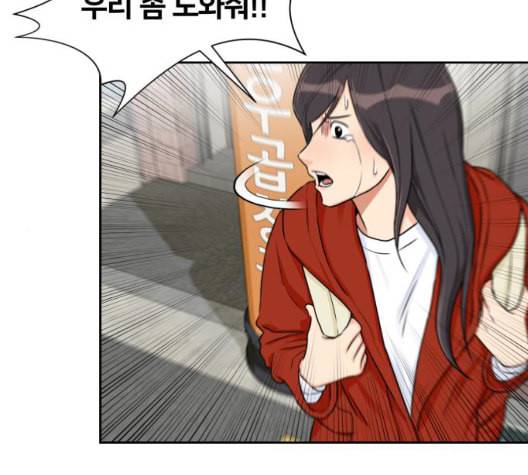 얼굴천재 시즌2 4화 15