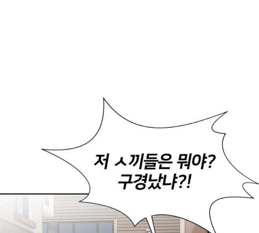 얼굴천재 시즌2 4화 16