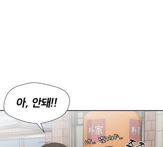 얼굴천재 시즌2 4화 21