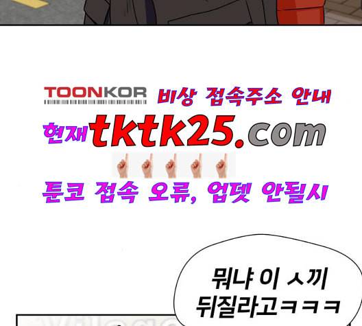 얼굴천재 시즌2 4화 23