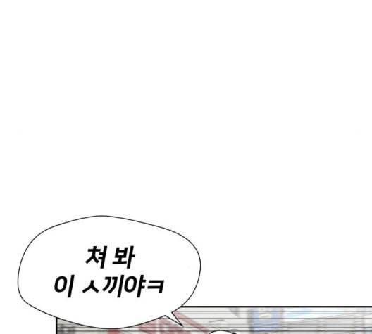 얼굴천재 시즌2 4화 25
