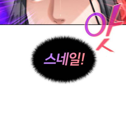 얼굴천재 시즌2 4화 28
