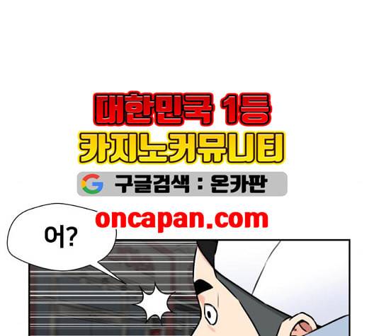 얼굴천재 시즌2 4화 29