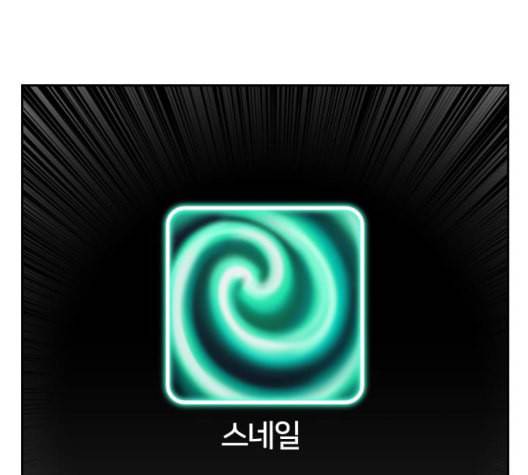 얼굴천재 시즌2 4화 34