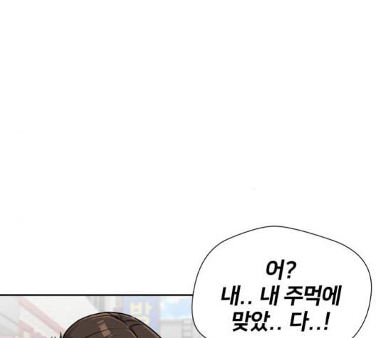 얼굴천재 시즌2 4화 42