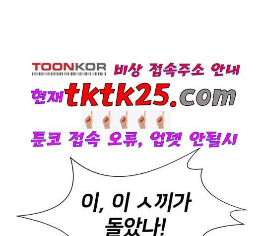 얼굴천재 시즌2 4화 44
