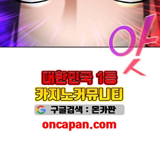 얼굴천재 시즌2 4화 48