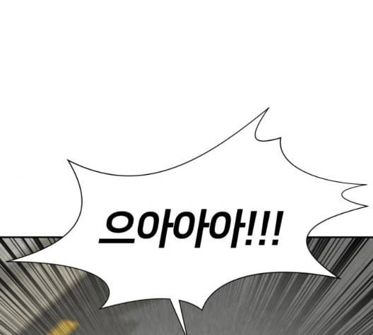 얼굴천재 시즌2 4화 62