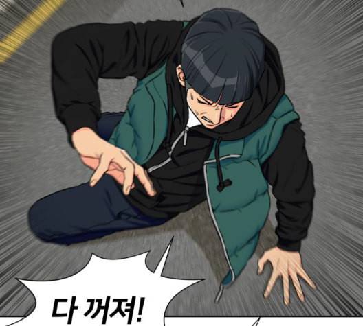 얼굴천재 시즌2 4화 63