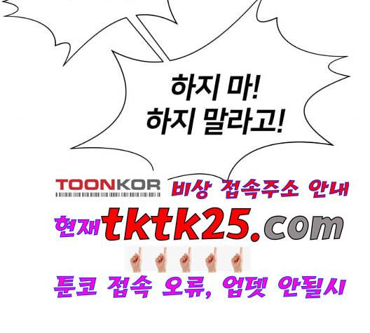 얼굴천재 시즌2 4화 64