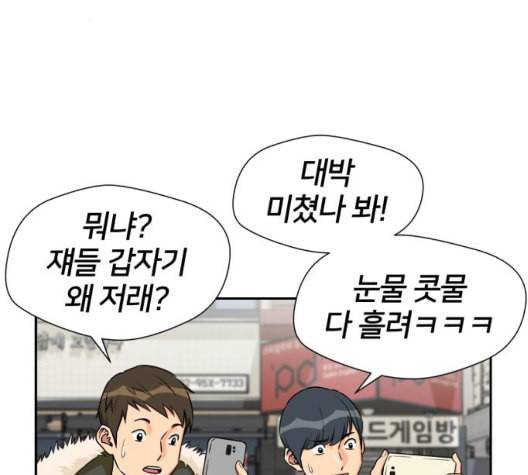 얼굴천재 시즌2 4화 67