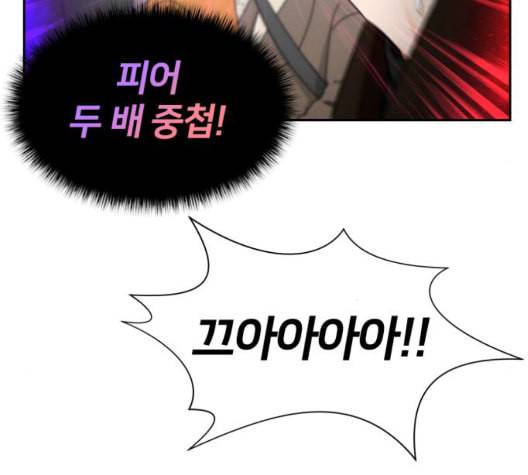 얼굴천재 시즌2 4화 70