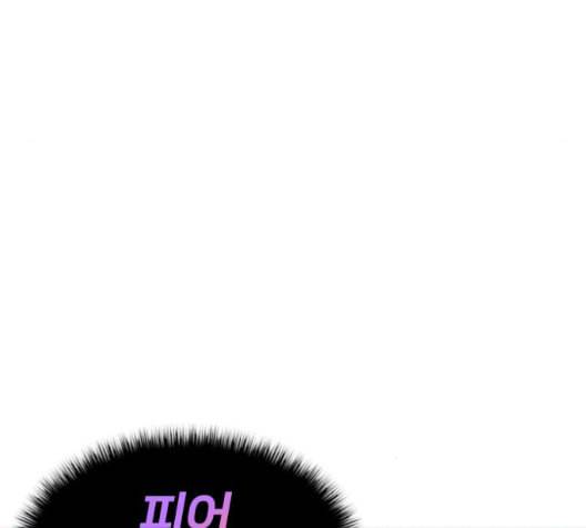 얼굴천재 시즌2 4화 71