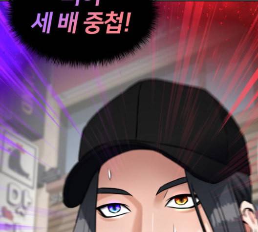 얼굴천재 시즌2 4화 72