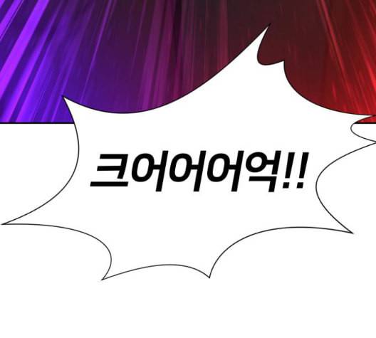 얼굴천재 시즌2 4화 74
