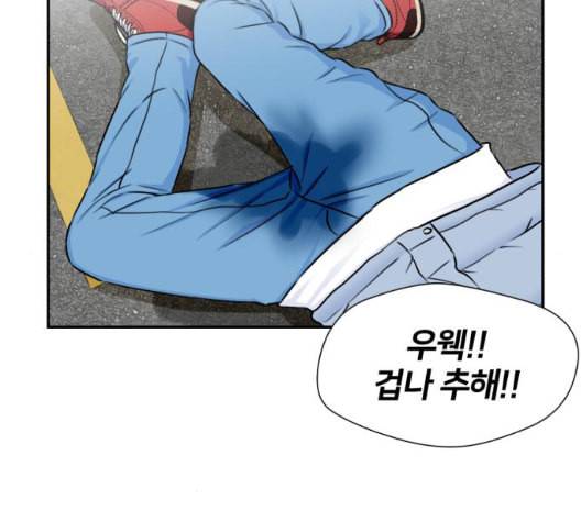 얼굴천재 시즌2 4화 76